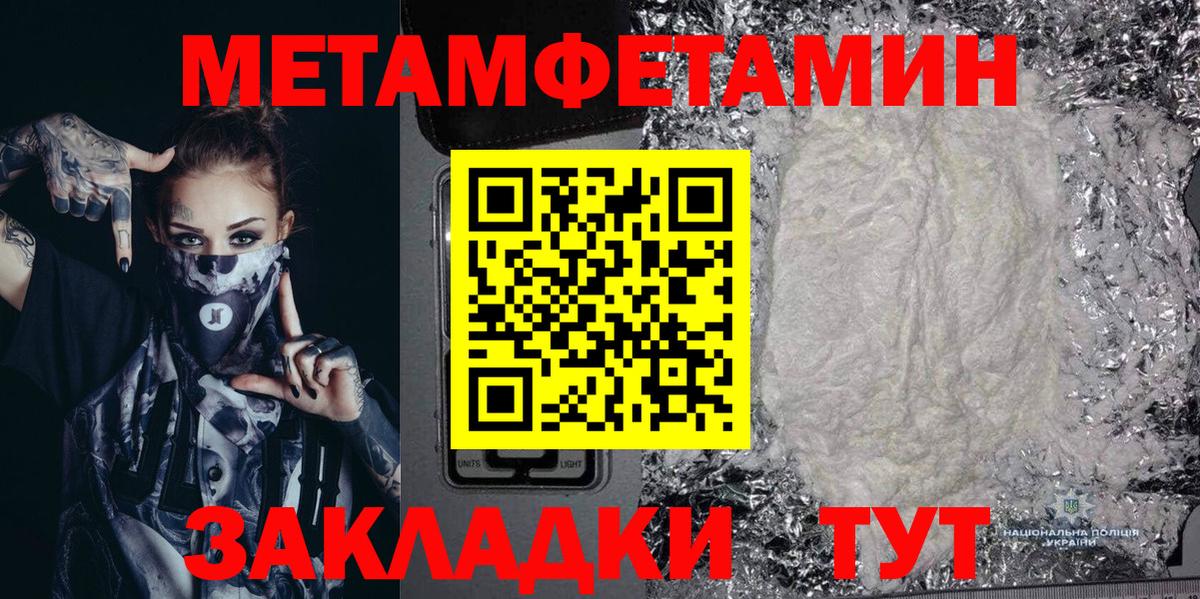 АМФ  Amphetamine Premium  Amphetamine  Альметьевск  Вход с VPN 