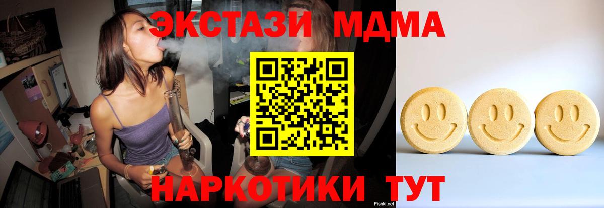 Экстази  Ecstasy бентли  Вход с VPN  Альметьевск  Ecstasy круглые 