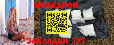 спайс Рязань