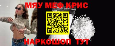 метадон Рузаевка