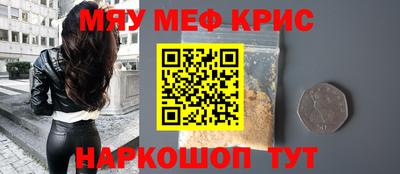 мет Северобайкальск
