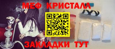 метадон Рузаевка