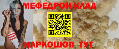 спайс Рязань