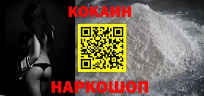 кокаин колумбия Рыбинск