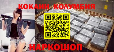 спайс Рязань