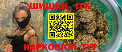 спайс Рязань