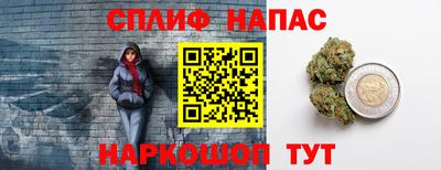 спайс Рязань