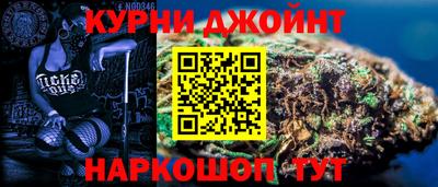 спайс Рязань