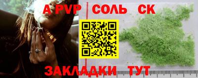 спайс Рязань