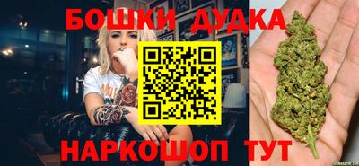 спайс Рязань