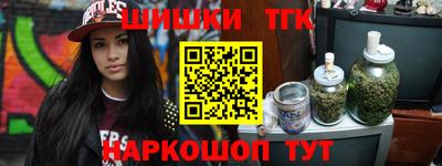 кокаин колумбия Рыбинск
