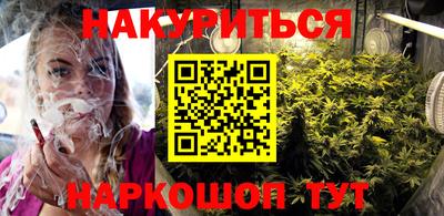 спайс Рязань