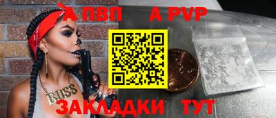 метадон Рузаевка