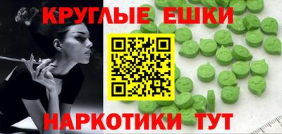 спайс Рязань
