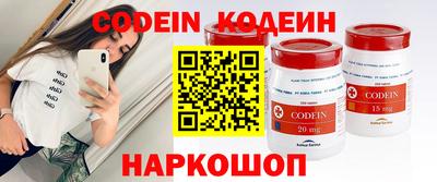кокаин колумбия Рыбинск