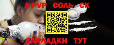 метадон Рузаевка