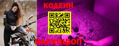 кокаин колумбия Рыбинск