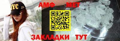 спайс Рязань