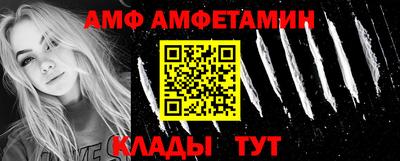 спайс Рязань