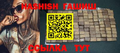 спайс Рязань