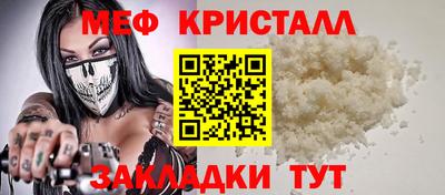 метадон Рузаевка