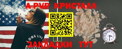 сатива Севастополь