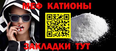 метадон Рузаевка