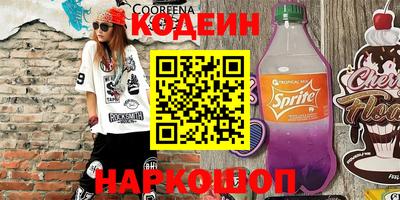 кокаин колумбия Рыбинск