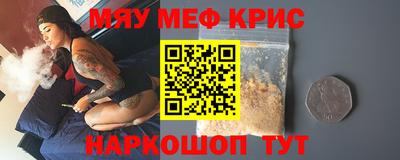метадон Рузаевка