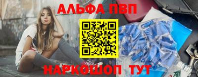 спайс Рязань