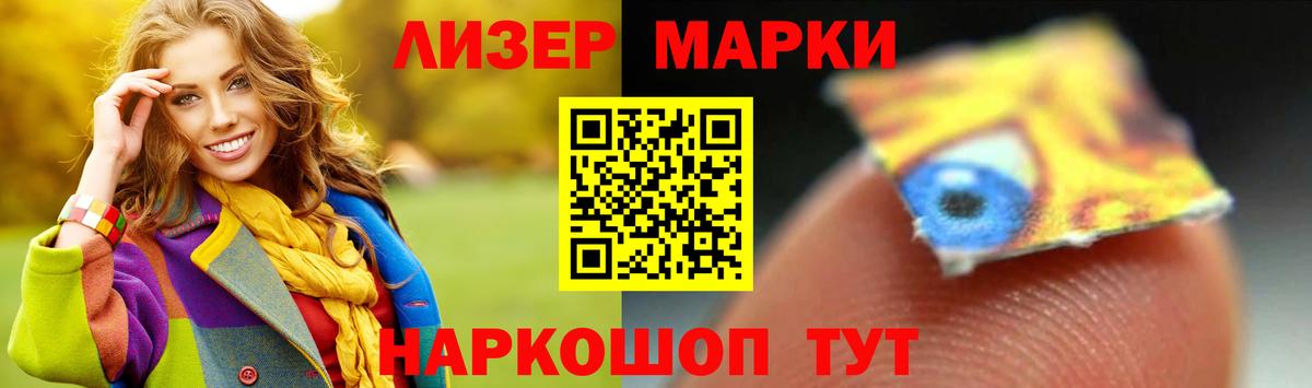 Альметьевск  LSD-25 экстази кислота  ЛСД экстази кислота  Вход с VPN 