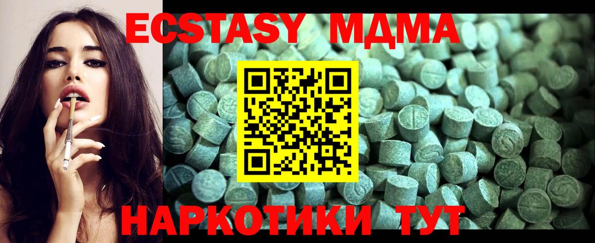 Мефедрон кристаллы  Меф  Альметьевск  Каннабис  ГЕРОИН  Вход с VPN  ЭКСТАЗИ  Cocaine  ГАШ 