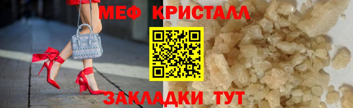 Мефедрон 4 MMC  Мефедрон 4 MMC  Меф  Вход с VPN  Альметьевск 