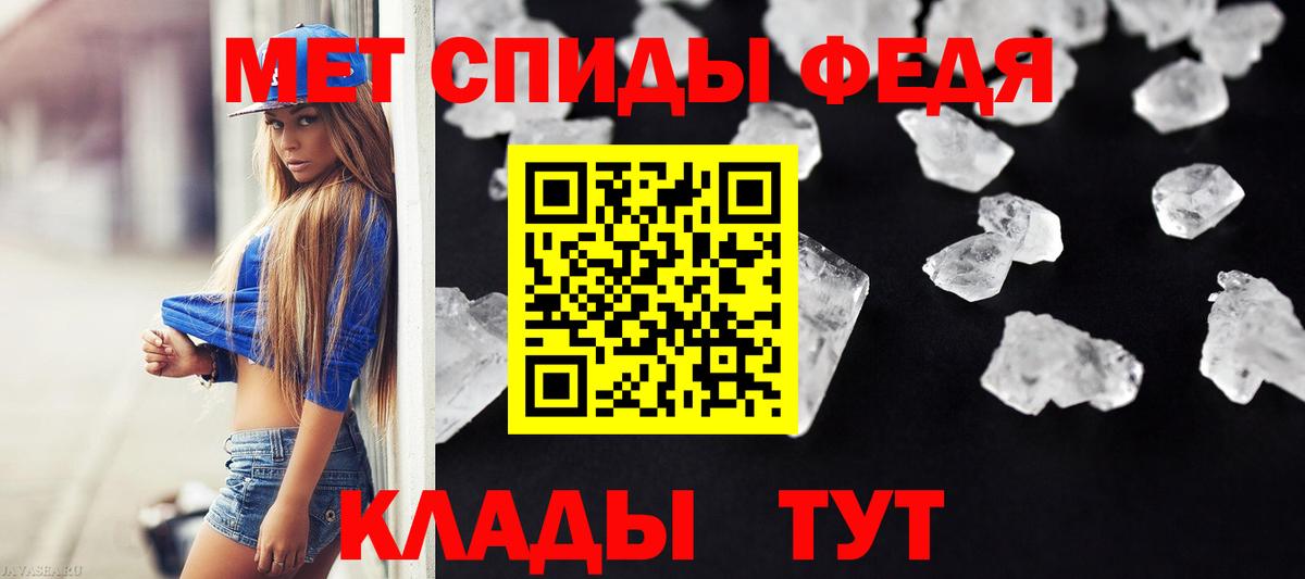 Метамфетамин пудра  Вход с VPN  Альметьевск  Метамфетамин пудра 