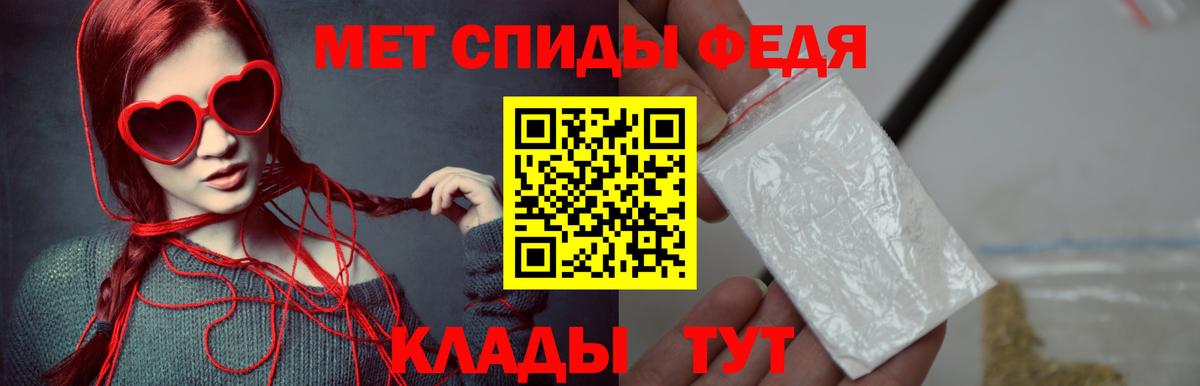 Метамфетамин Декстрометамфетамин 99.9% Альметьевск