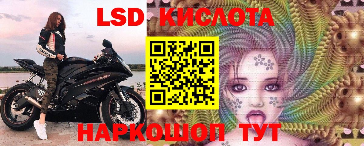 Марки 25I-NBOMe  Наркотические марки 1,8мг  Вход с VPN  Альметьевск 