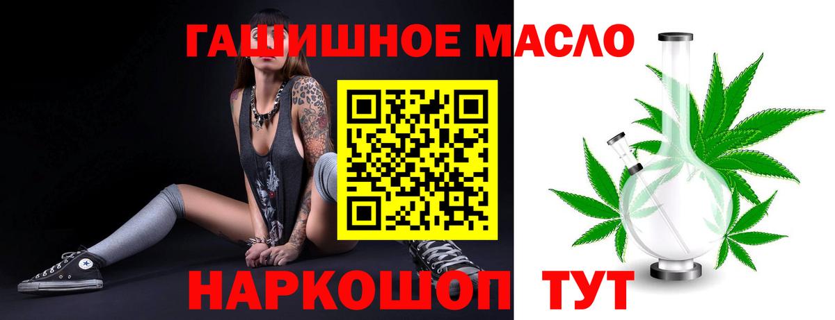 ТГК концентрат Альметьевск