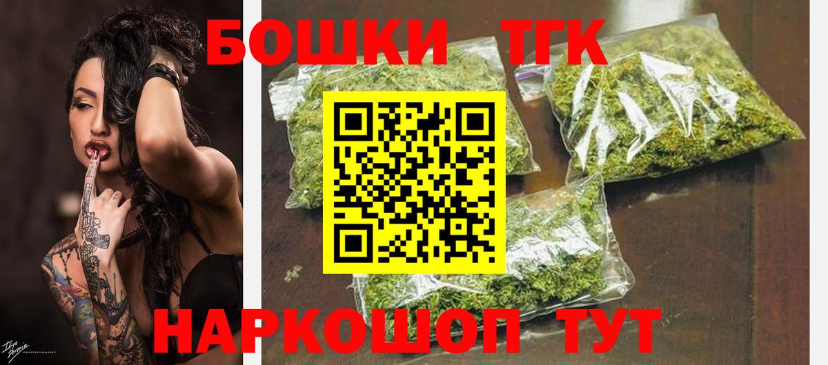 Каннабис MAZAR Альметьевск
