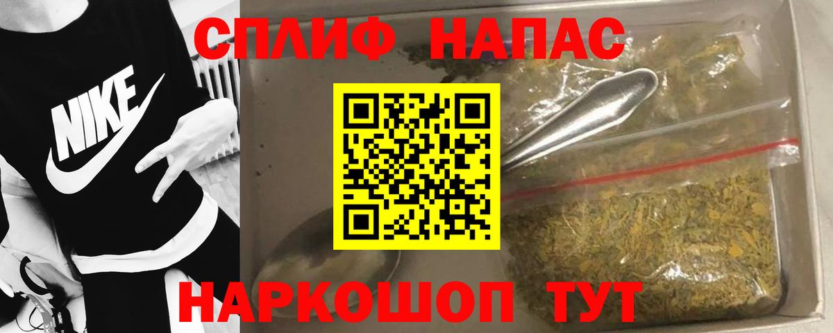 Альметьевск  Бошки Шишки Ganja  Бошки марихуана план  Вход с VPN 